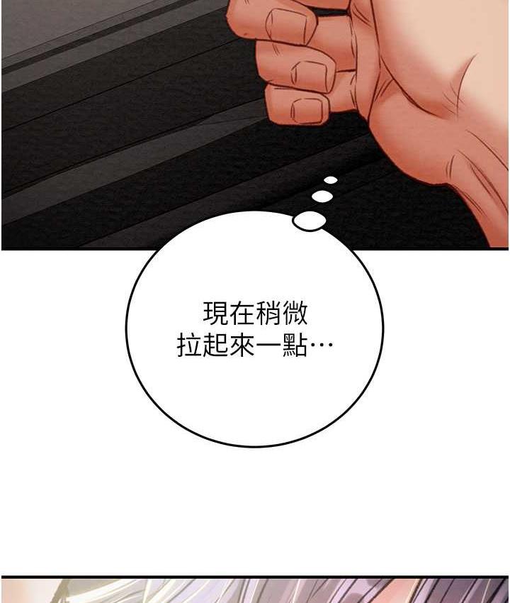 [韩国漫画] 掠夺行动 剧情,巨乳大奶#[228P]-207