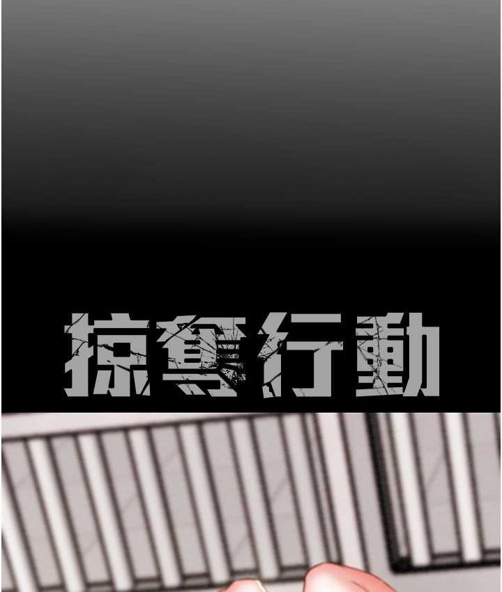 [韩国漫画] 掠夺行动 剧情,巨乳大奶#[228P]-21