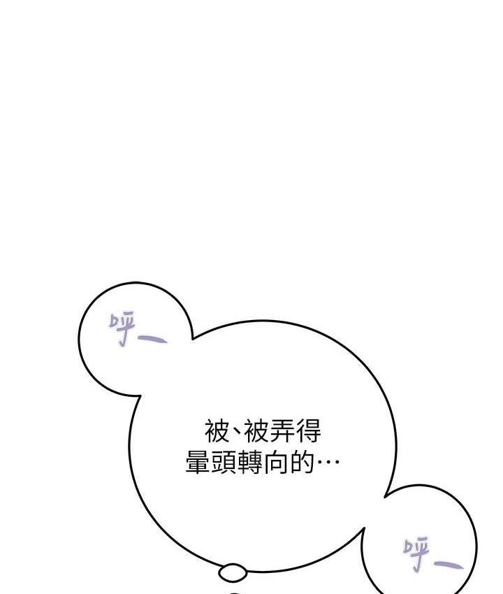 [韩国漫画] 掠夺行动 剧情,巨乳大奶#[228P]-210