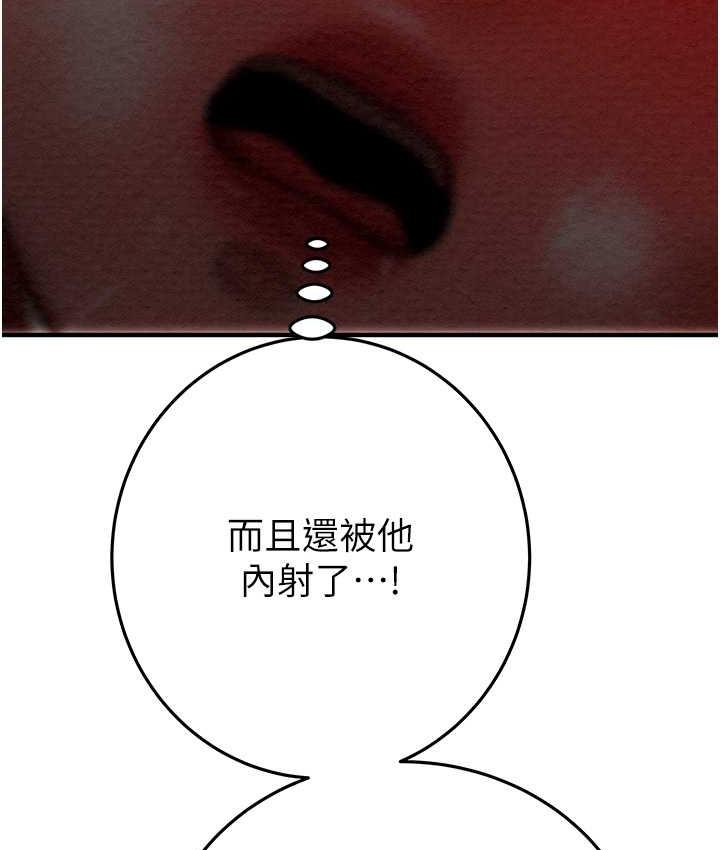 [韩国漫画] 掠夺行动 剧情,巨乳大奶#[228P]-212