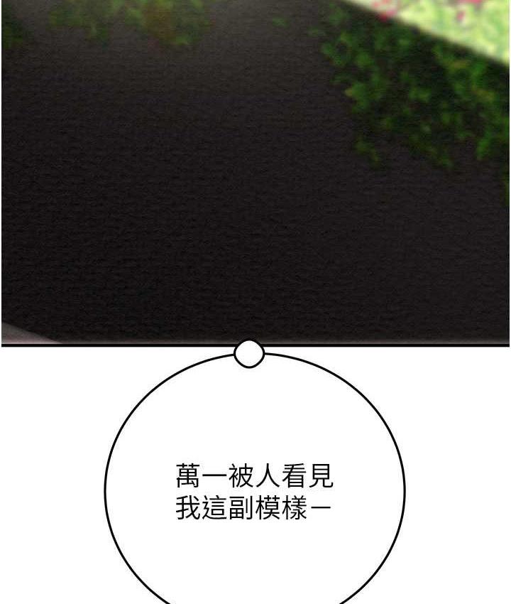 [韩国漫画] 掠夺行动 剧情,巨乳大奶#[228P]-214