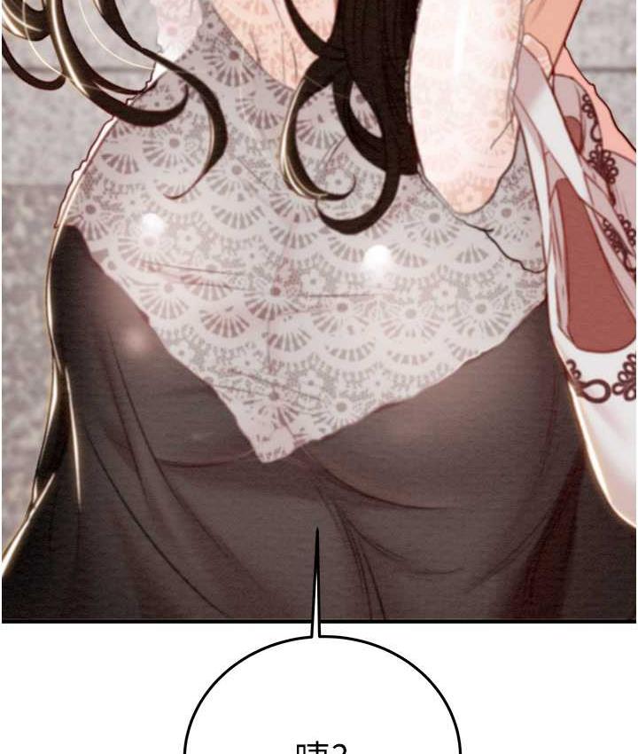 [韩国漫画] 掠夺行动 剧情,巨乳大奶#[228P]-221