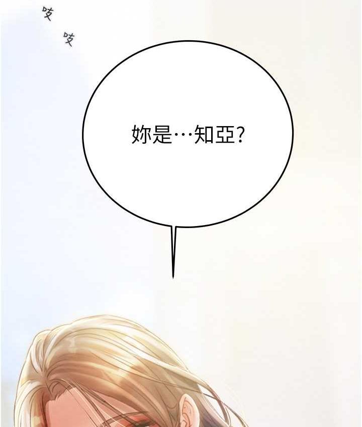 [韩国漫画] 掠夺行动 剧情,巨乳大奶#[228P]-223