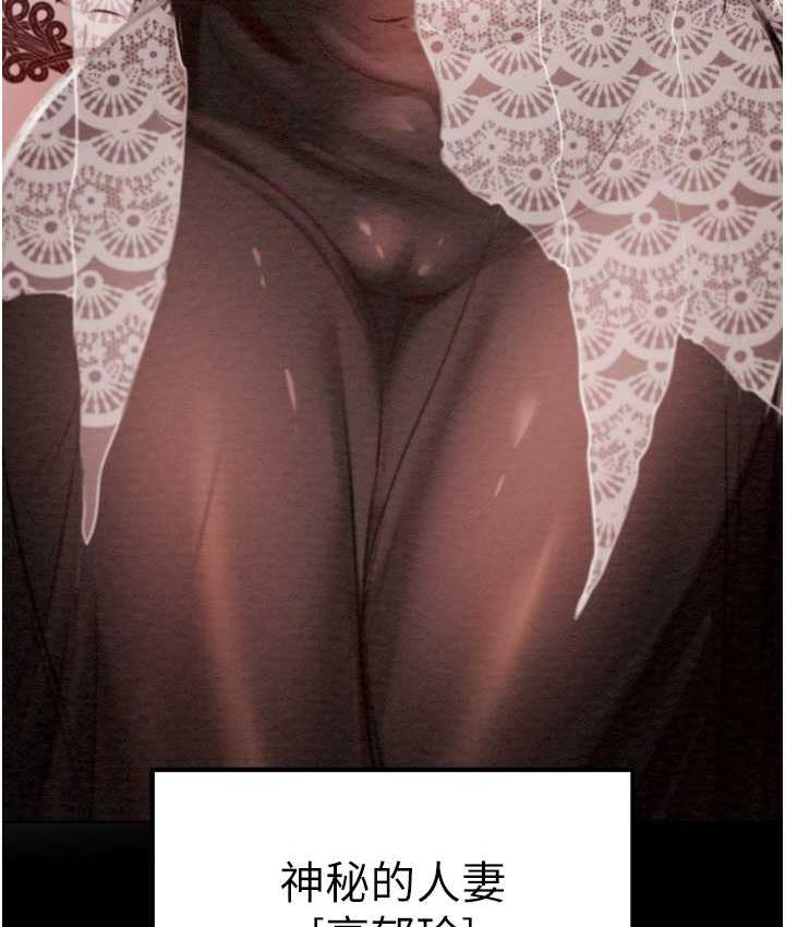 [韩国漫画] 掠夺行动 剧情,巨乳大奶#[228P]-225