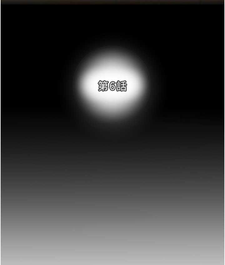 [韩国漫画] 掠夺行动 剧情,巨乳大奶#[228P]-24