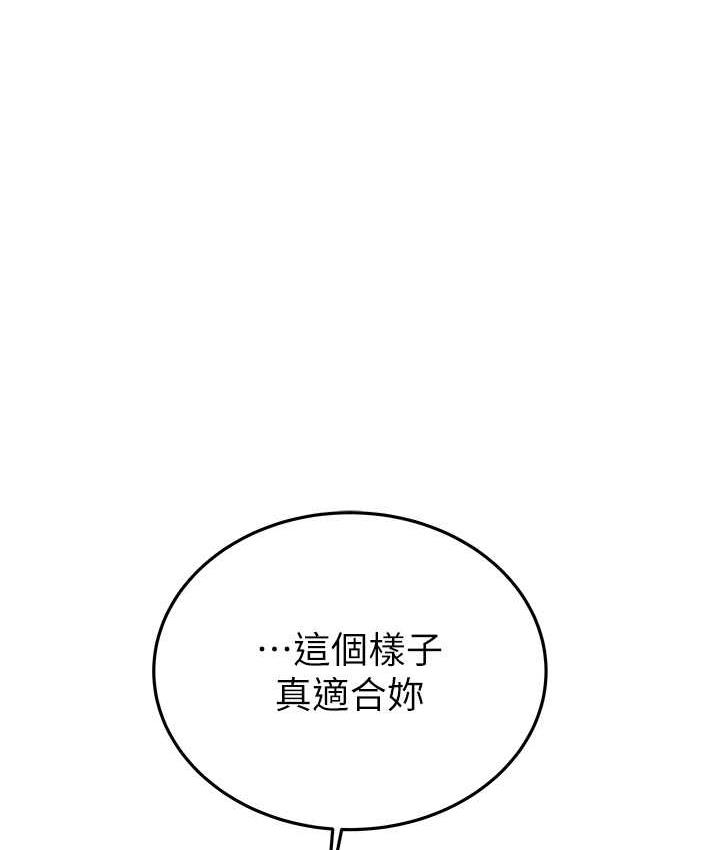 [韩国漫画] 掠夺行动 剧情,巨乳大奶#[228P]-27