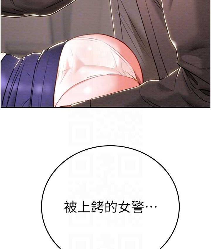 [韩国漫画] 掠夺行动 剧情,巨乳大奶#[228P]-29