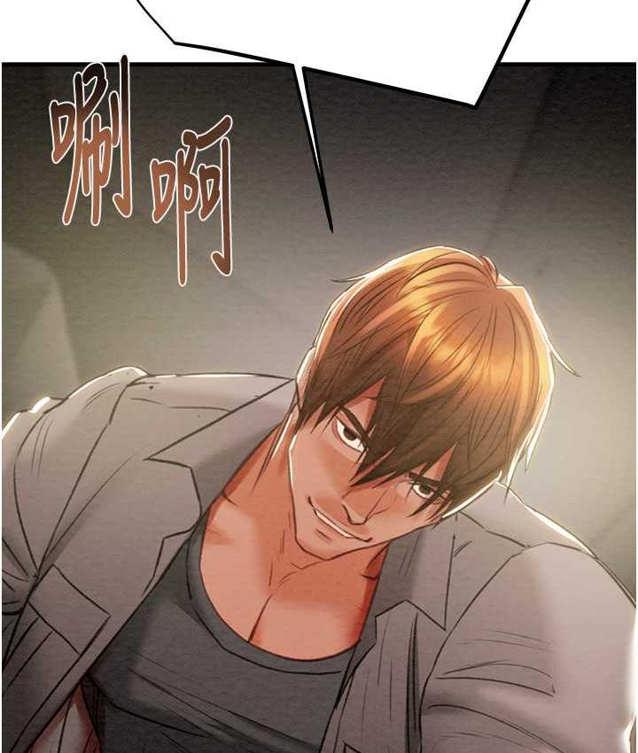 [韩国漫画] 掠夺行动 剧情,巨乳大奶#[228P]-3