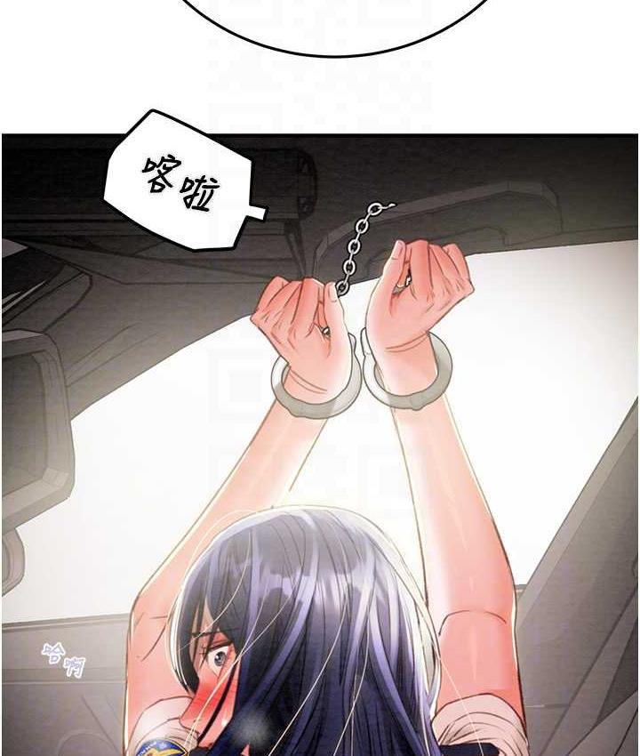 [韩国漫画] 掠夺行动 剧情,巨乳大奶#[228P]-30