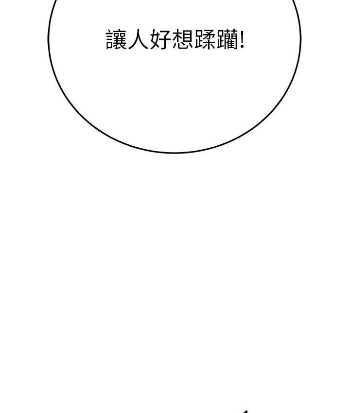 [韩国漫画] 掠夺行动 剧情,巨乳大奶#[228P]-33