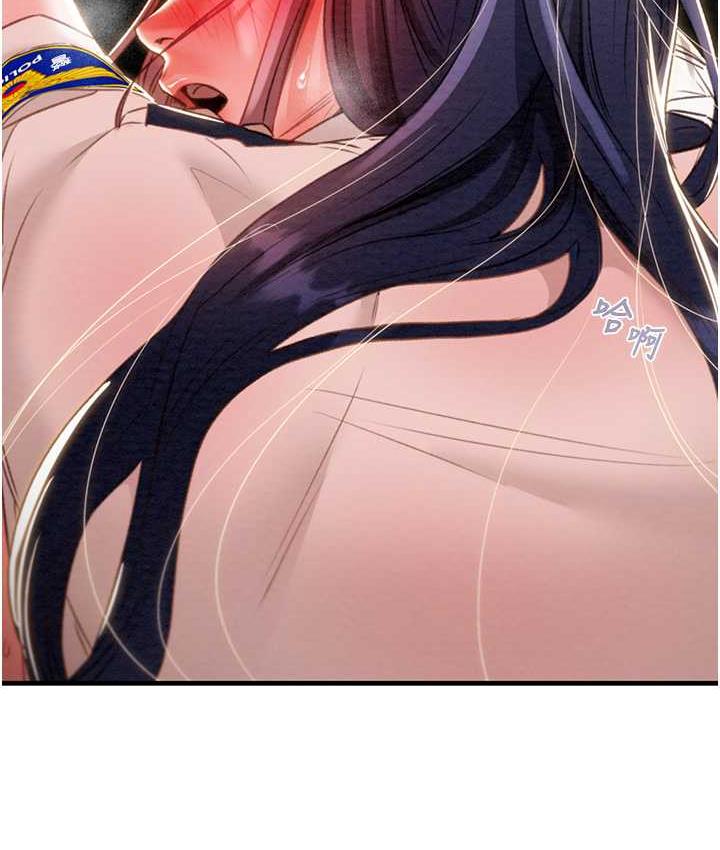 [韩国漫画] 掠夺行动 剧情,巨乳大奶#[228P]-35