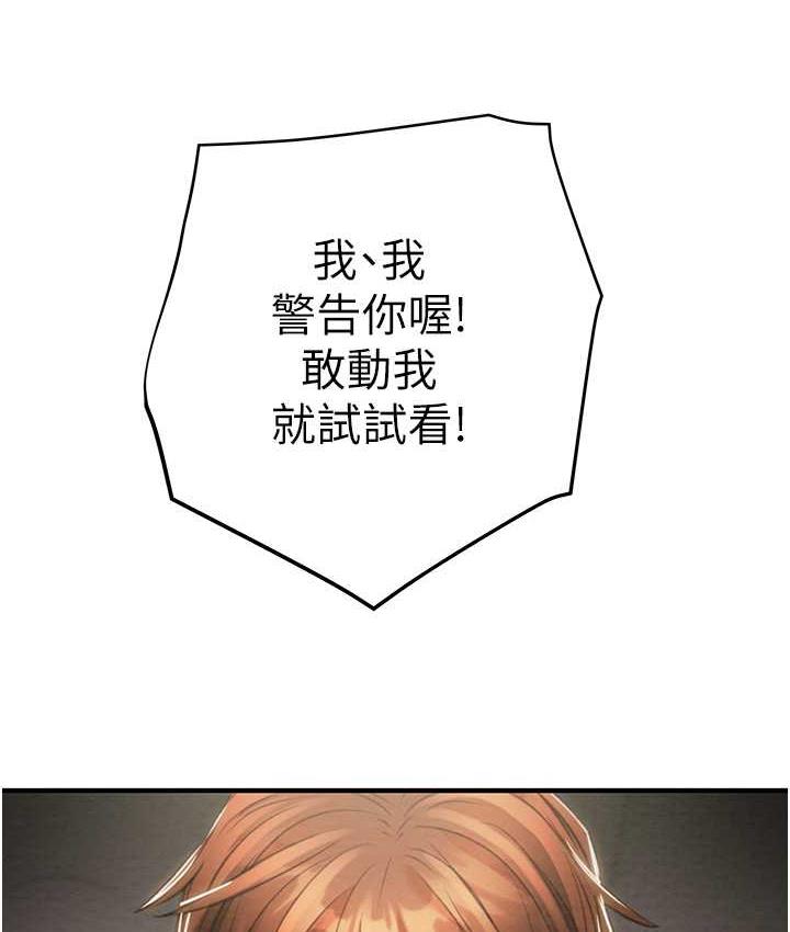 [韩国漫画] 掠夺行动 剧情,巨乳大奶#[228P]-37