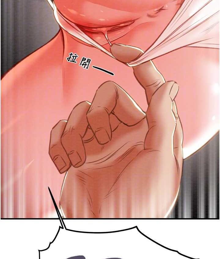 [韩国漫画] 掠夺行动 剧情,巨乳大奶#[228P]-43