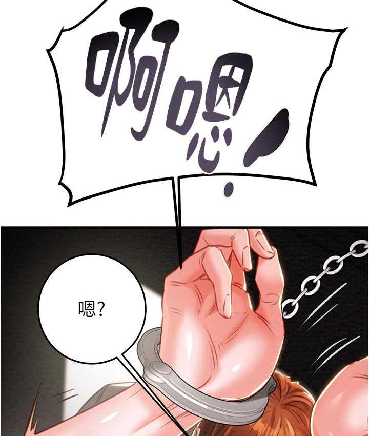 [韩国漫画] 掠夺行动 剧情,巨乳大奶#[228P]-47