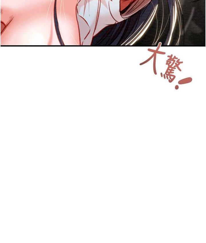[韩国漫画] 掠夺行动 剧情,巨乳大奶#[228P]-49
