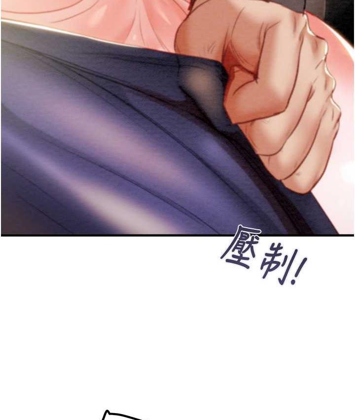 [韩国漫画] 掠夺行动 剧情,巨乳大奶#[228P]-5