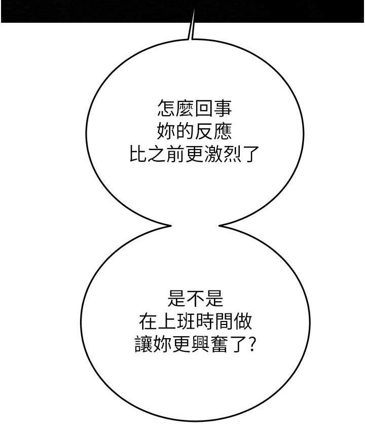 [韩国漫画] 掠夺行动 剧情,巨乳大奶#[228P]-52