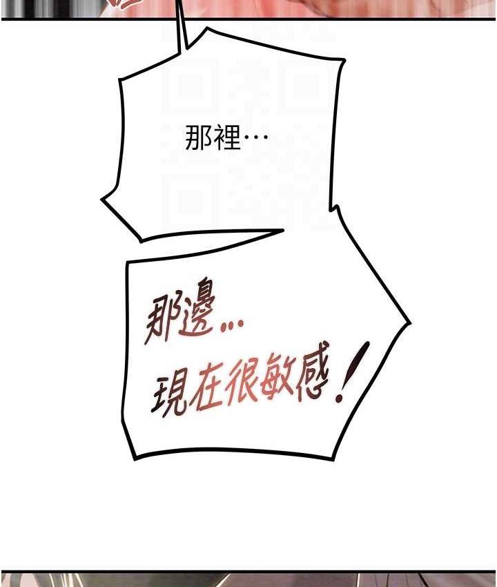 [韩国漫画] 掠夺行动 剧情,巨乳大奶#[228P]-56
