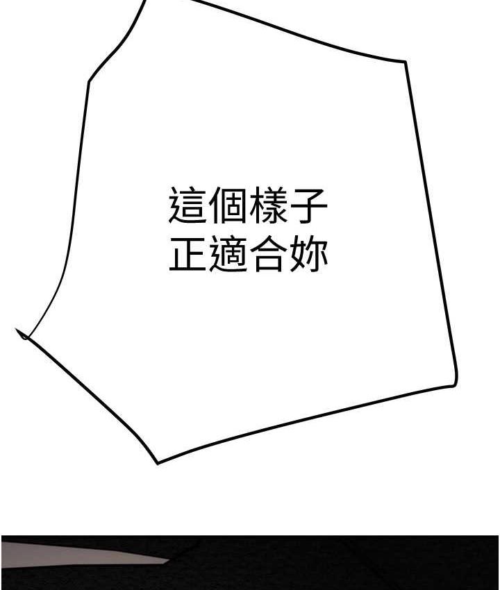 [韩国漫画] 掠夺行动 剧情,巨乳大奶#[228P]-6
