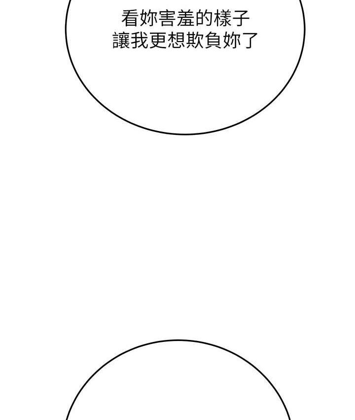 [韩国漫画] 掠夺行动 剧情,巨乳大奶#[228P]-62