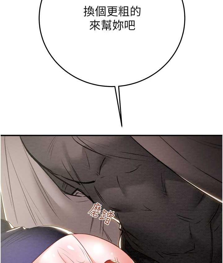 [韩国漫画] 掠夺行动 剧情,巨乳大奶#[228P]-63
