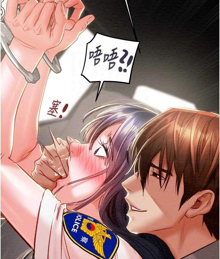 [韩国漫画] 掠夺行动 剧情,巨乳大奶#[228P]-66