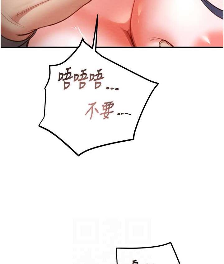 [韩国漫画] 掠夺行动 剧情,巨乳大奶#[228P]-71