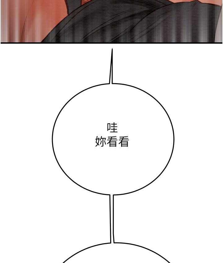 [韩国漫画] 掠夺行动 剧情,巨乳大奶#[228P]-75