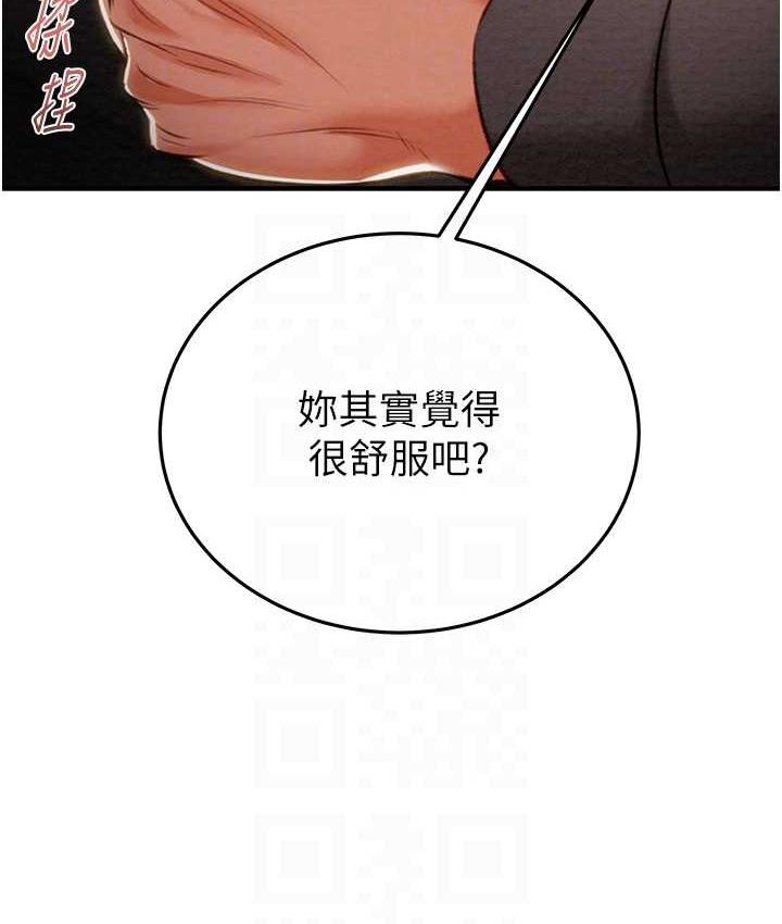 [韩国漫画] 掠夺行动 剧情,巨乳大奶#[228P]-81