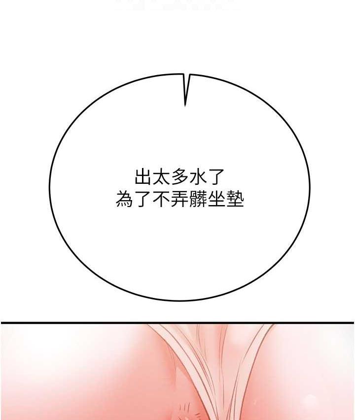 [韩国漫画] 掠夺行动 剧情,巨乳大奶#[228P]-82