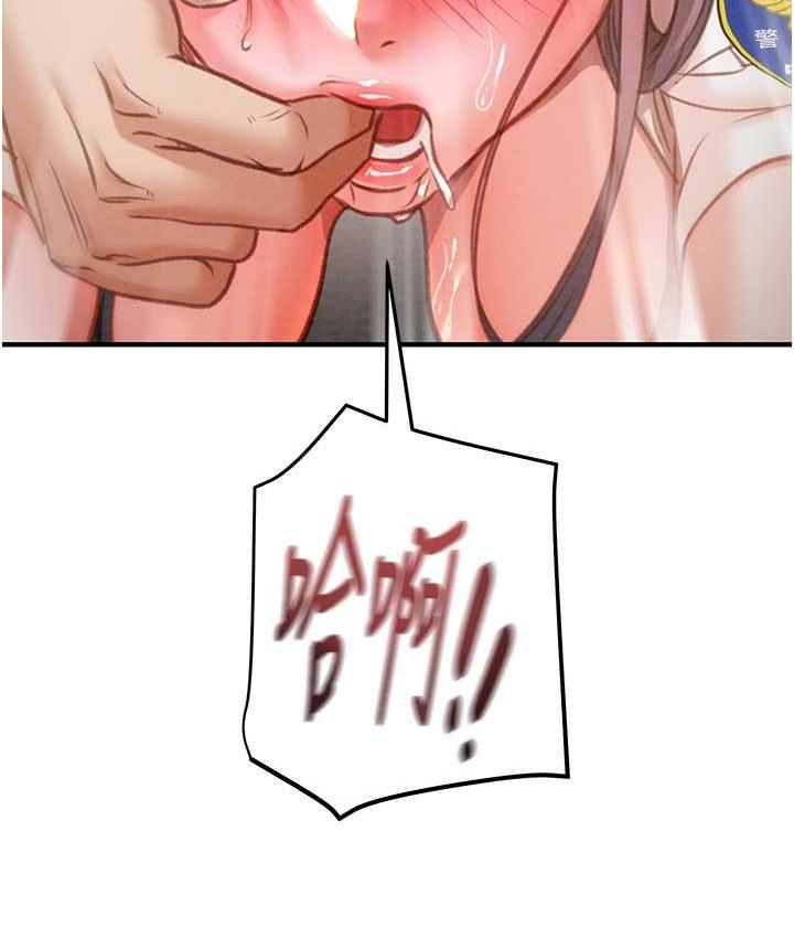 [韩国漫画] 掠夺行动 剧情,巨乳大奶#[228P]-89