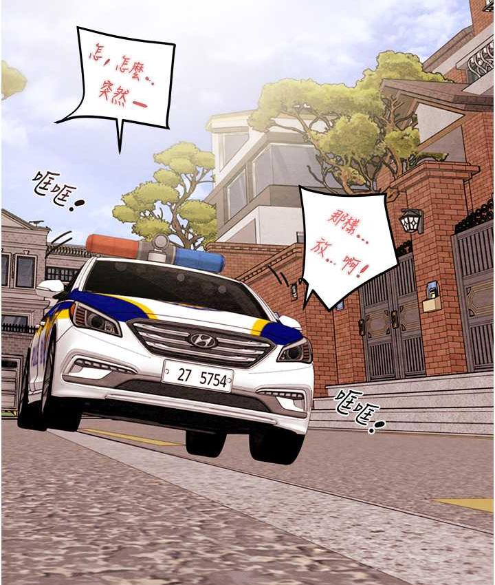 [韩国漫画] 掠夺行动 剧情,巨乳大奶#[228P]-94