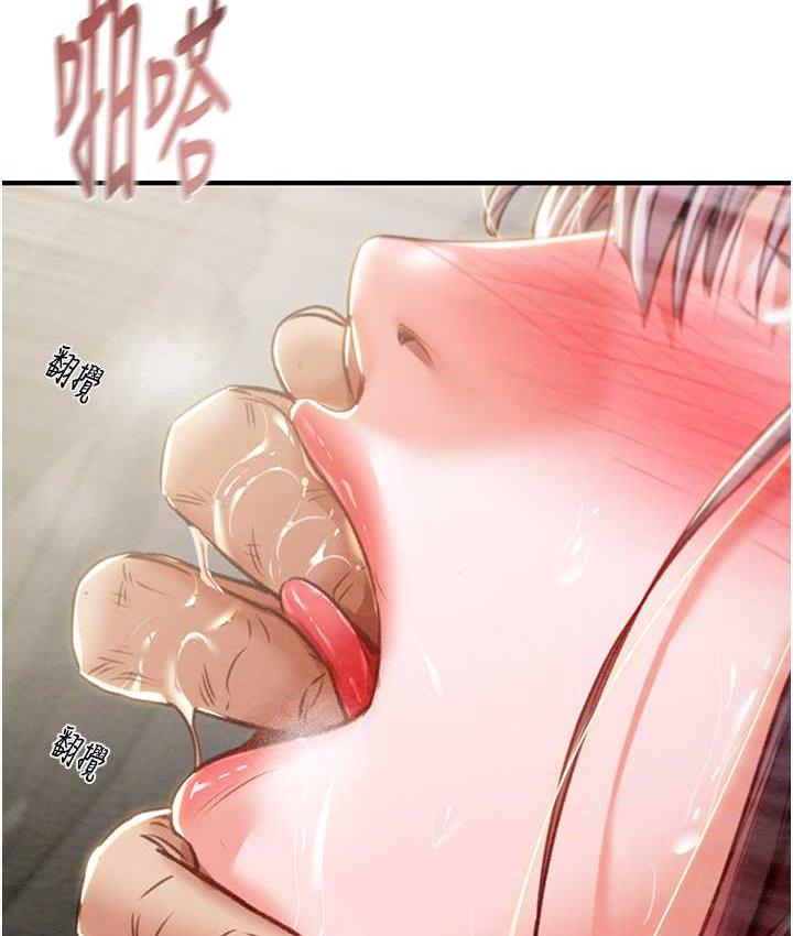 [韩国漫画] 掠夺行动 剧情,巨乳大奶#[228P]-96