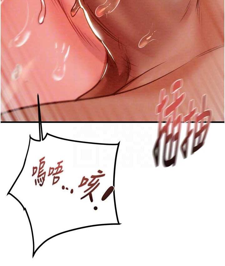 [韩国漫画] 掠夺行动 剧情,巨乳大奶#[228P]-99