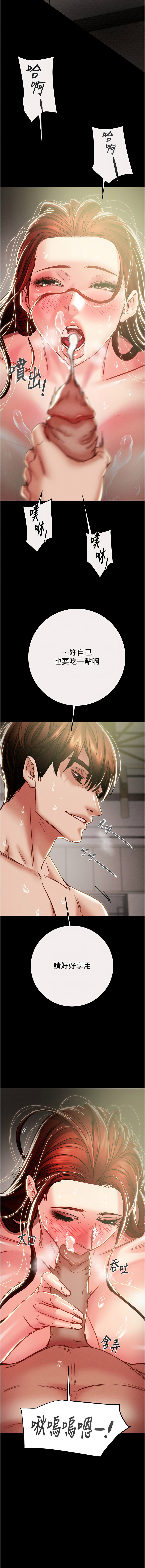 [韩国漫画] 掠夺行动 剧情,巨乳大奶#[23P]-18