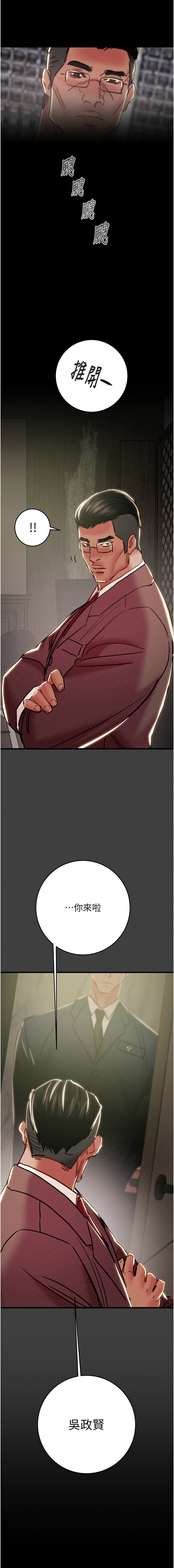 [韩国漫画] 掠夺行动 剧情,巨乳大奶#[23P]-22