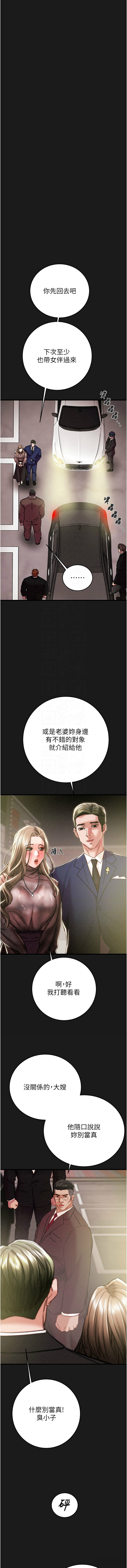 [韩国漫画] 掠夺行动 剧情,巨乳大奶#[21P]-11