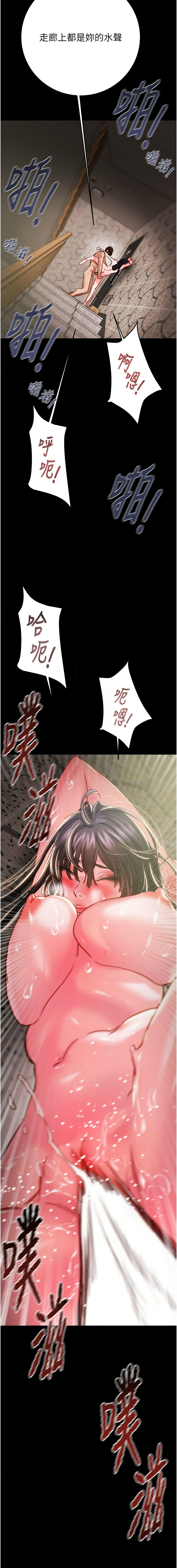 [韩国漫画] 掠夺行动 剧情,巨乳大奶#[23P]-9