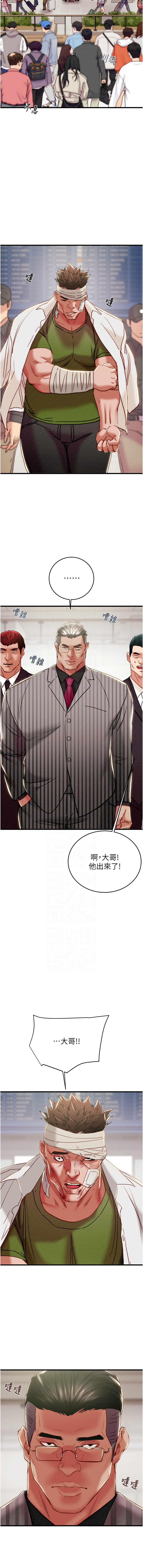 [韩国漫画] 掠夺行动 剧情,巨乳大奶#[23P]-5