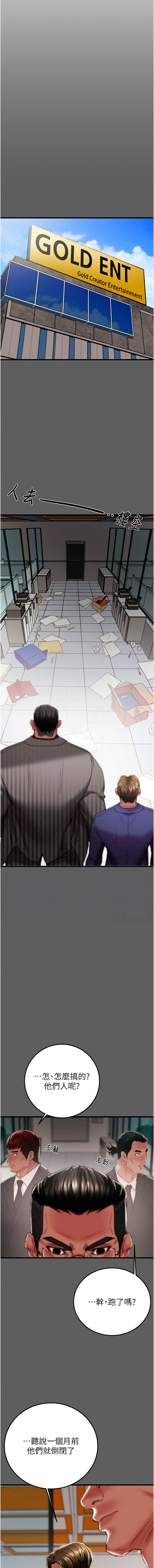 [韩国漫画] 掠夺行动 剧情,巨乳大奶#[24P]-9
