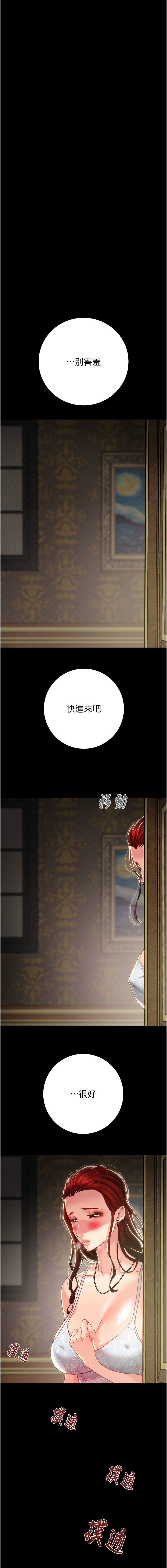 [韩国漫画] 掠夺行动 剧情,巨乳大奶#[19P]-3