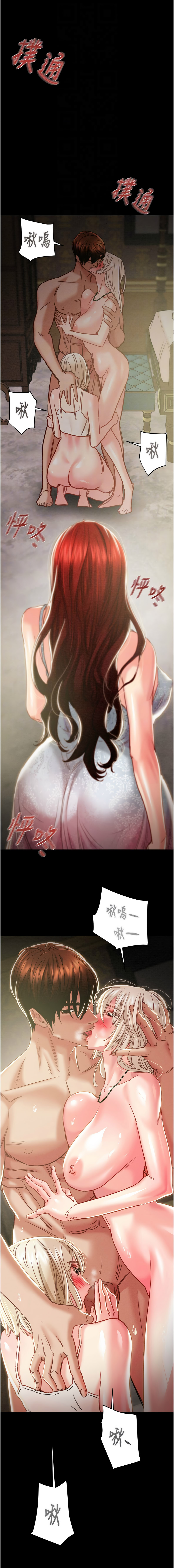 [韩国漫画] 掠夺行动 剧情,巨乳大奶#[19P]-4