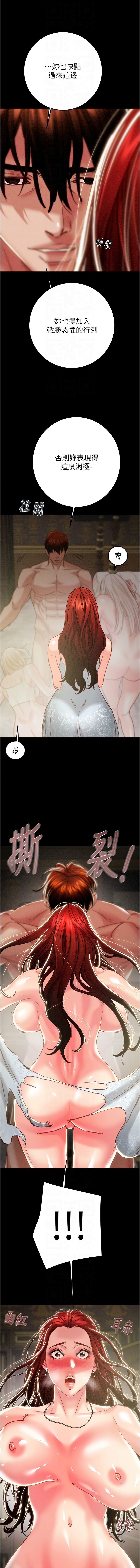[韩国漫画] 掠夺行动 剧情,巨乳大奶#[19P]-8