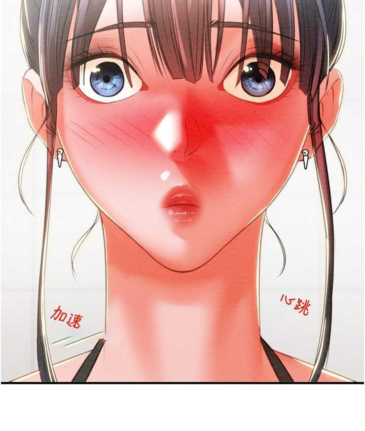 [韩国漫画] 掠夺行动 剧情,巨乳大奶#[219P]-114