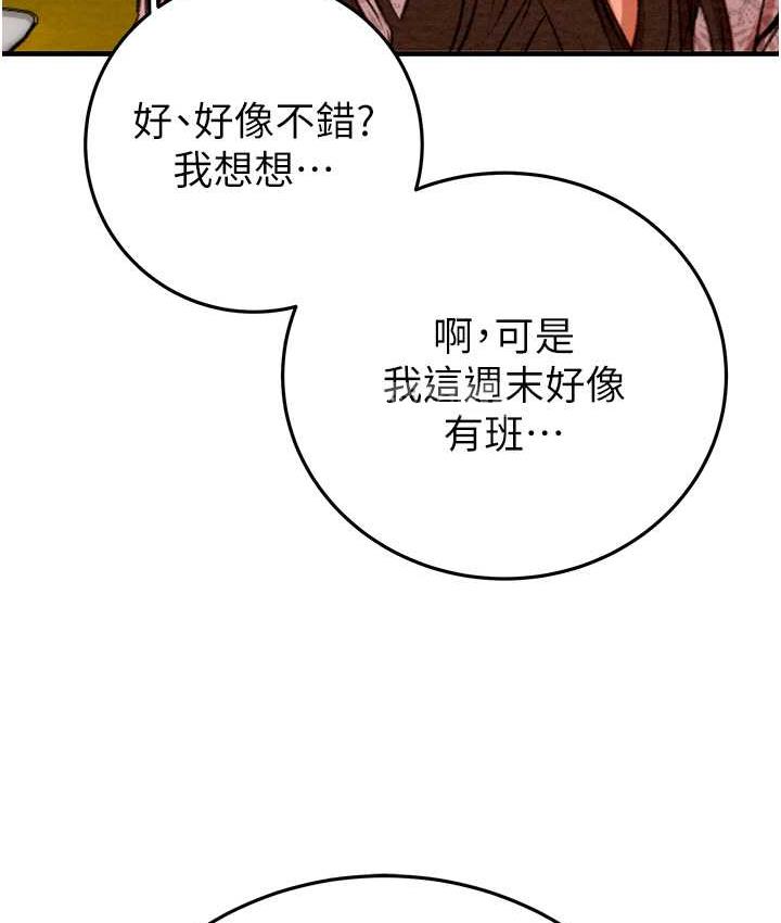 [韩国漫画] 掠夺行动 剧情,巨乳大奶#[219P]-47