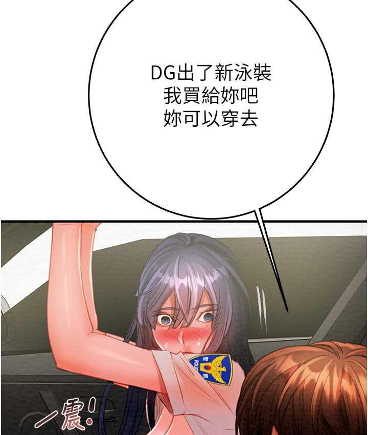 [韩国漫画] 掠夺行动 剧情,巨乳大奶#[219P]-63