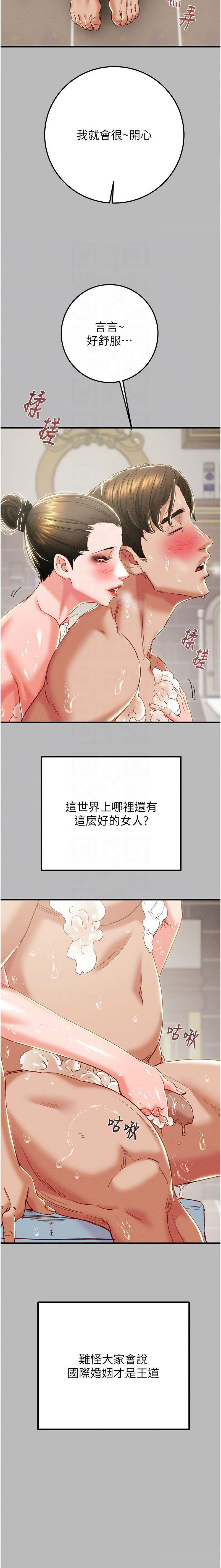 [韩国漫画] 掠夺行动 剧情,巨乳大奶#[20P]-11