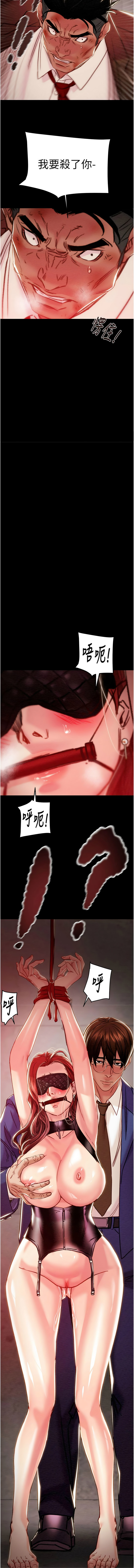 [韩国漫画] 掠夺行动 剧情,巨乳大奶#[23P]-15