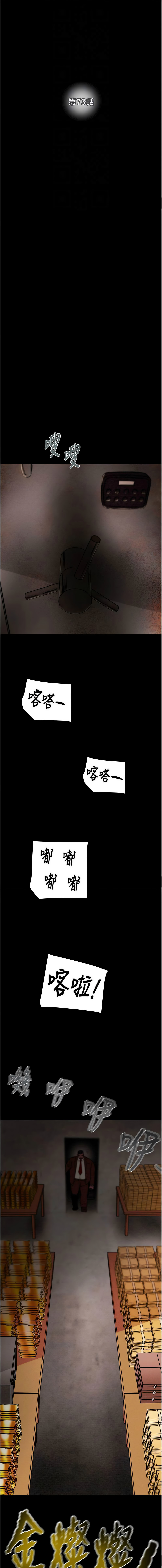 [韩国漫画] 掠夺行动 剧情,巨乳大奶#[23P]-4