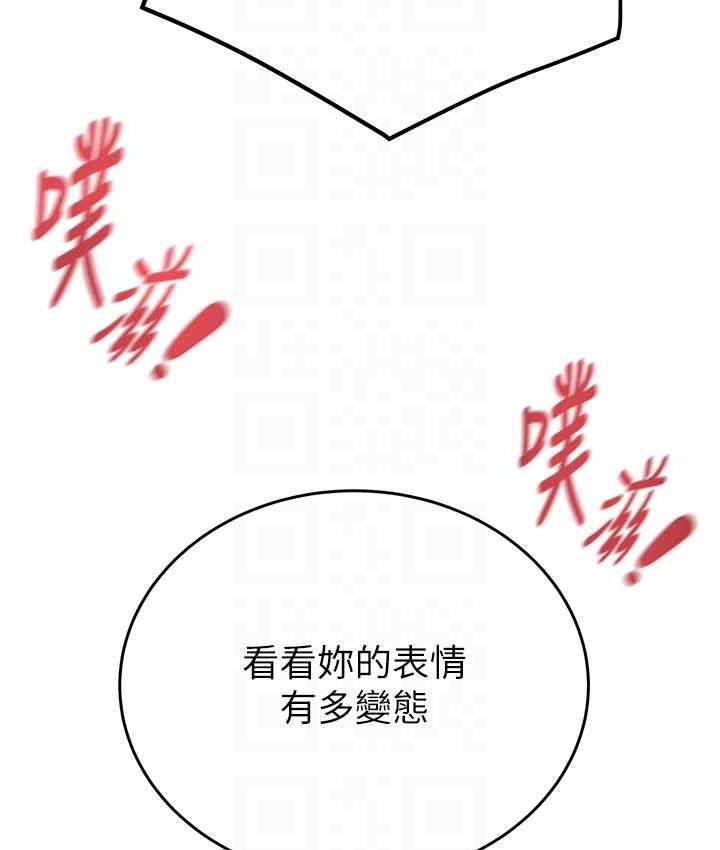 [韩国漫画] 掠夺行动 剧情,巨乳大奶#[239P]-105